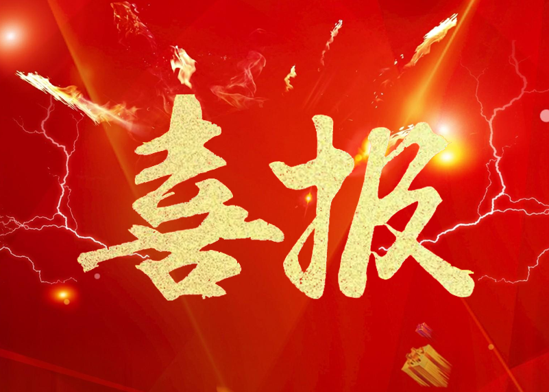 喜报 | KS体育显示荣膺LED显示屏行业2019年知名品牌