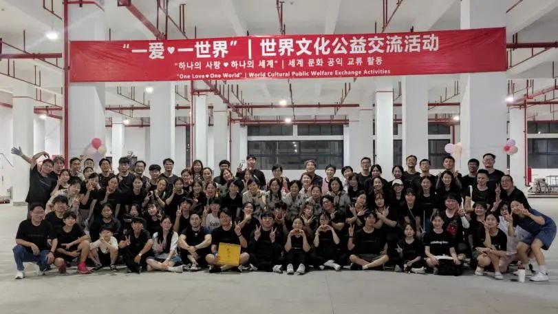 KS体育显示 | 世界文化公益交流活动圆满结束