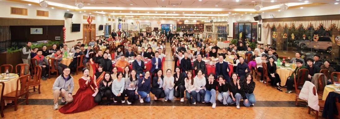 KS体育显示2025年会庆典圆满落幕！